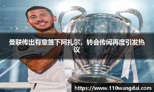 k1体育十年品牌值得信赖