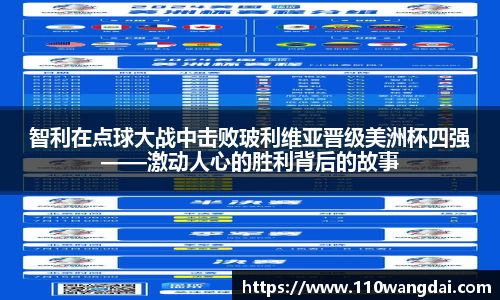 k1体育十年品牌值得信赖