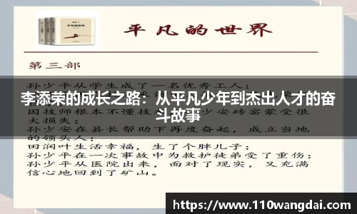 k1体育十年品牌值得信赖
