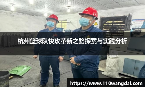 k1体育十年品牌值得信赖