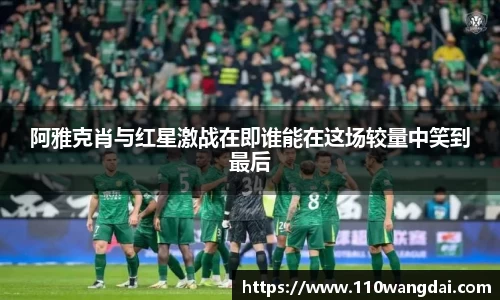 k1体育十年品牌值得信赖